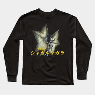 Shagaru Magala "The Heavenly Bright Eclipse" Long Sleeve T-Shirt